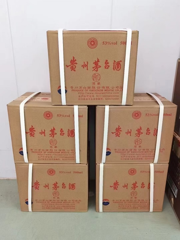 潍坊冬虫夏草回收，回收剑南春老酒联系电话-- 潍坊伙玉回收烟酒礼品行