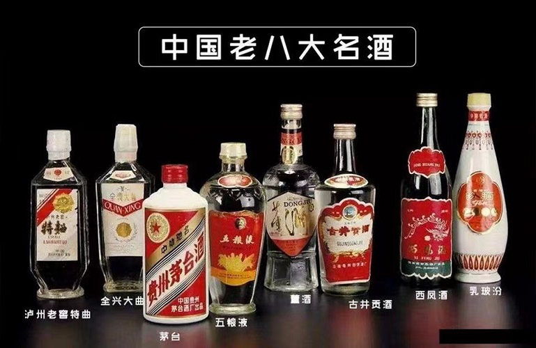 清丰县回收名酒冬虫夏草信诚店,20年回收老店正规-- 清丰县信诚烟酒回收行