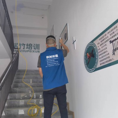 眉山治理甲醛公司：甲醛中毒怎么办?