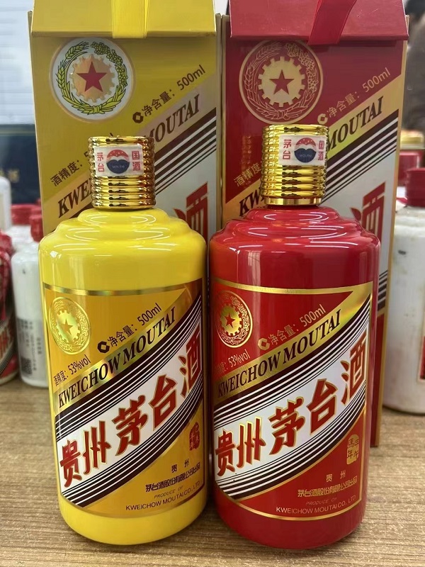 诸城回收15年30年50年80年份茅台酒-- 诸城玖鼎烟酒礼品回收行