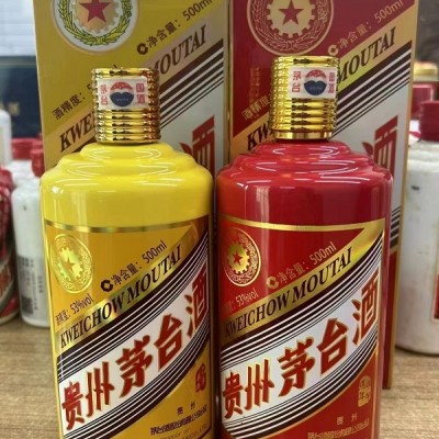 诸城回收15年30年50年80年份茅台酒