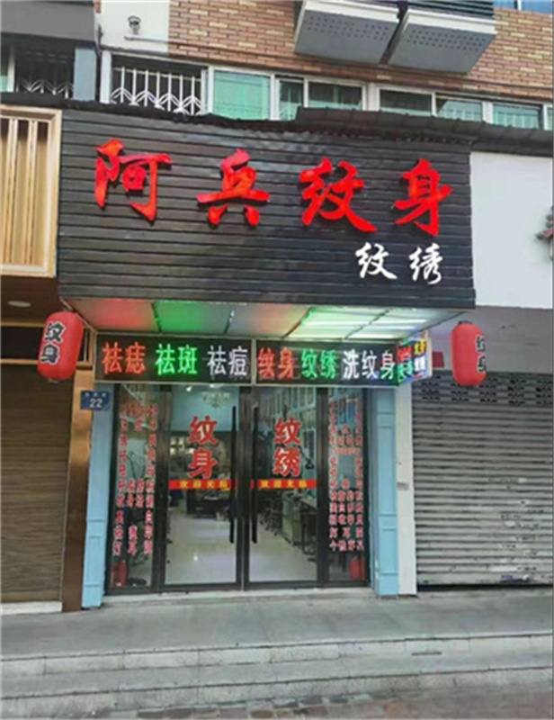微信图片_20240825162435