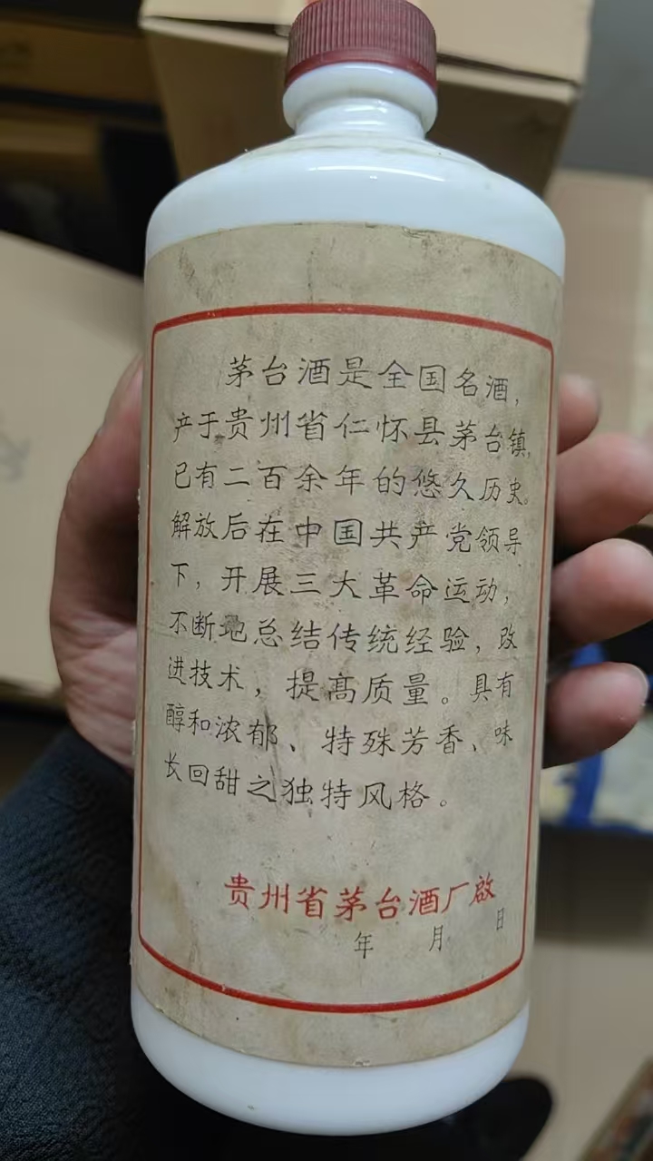 青岛回收茅台酒茅台酒是用什么原料制作的-- 青岛恒源烟酒礼品回收行
