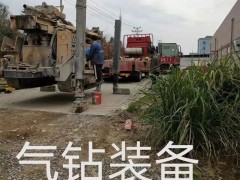 绍兴打井根据钻井的深度分为几个层次