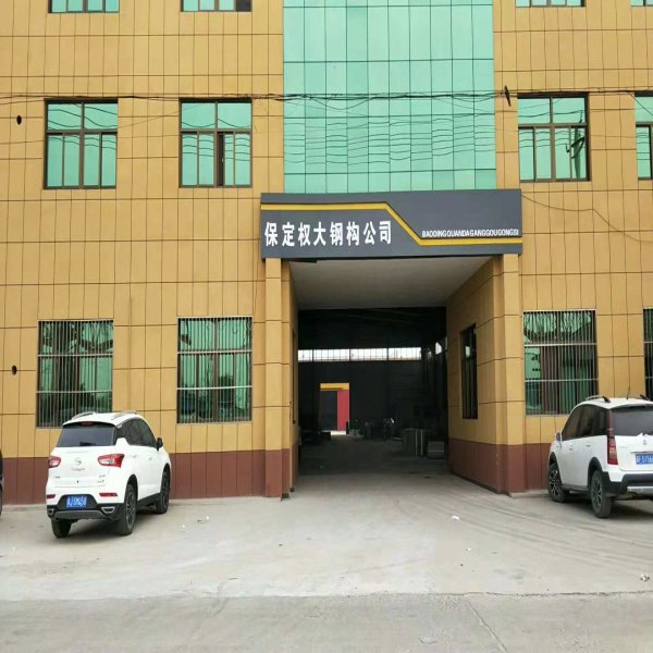 保定钢结构厂家电话