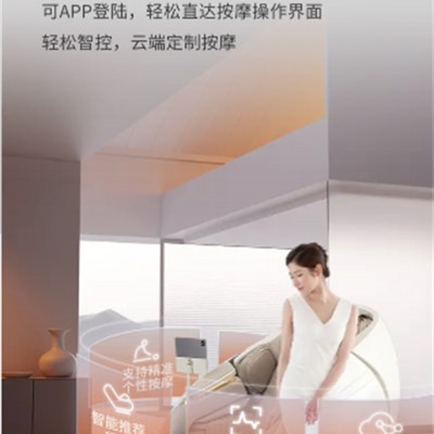 按摩椅维护指南，延长使用寿命的秘诀