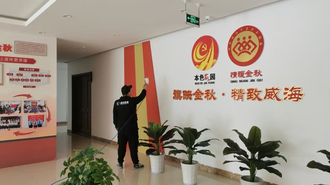 威海装修甲醛治理经验:多通风、科学、全面、综合的方法-- 威海绿伞环保科技有限公司
