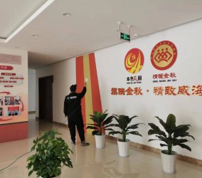 威海除甲醛公司解说家庭装修材料哪些是甲醛重灾区?