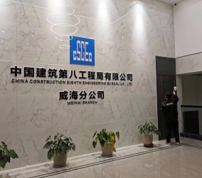 威海除甲醛公司解说家庭装修材料哪些是甲醛重灾区?