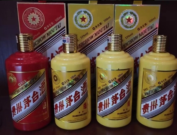 重庆大渡口回收茅台酒