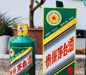 重庆全市回收国庆50周年茅台酒回收