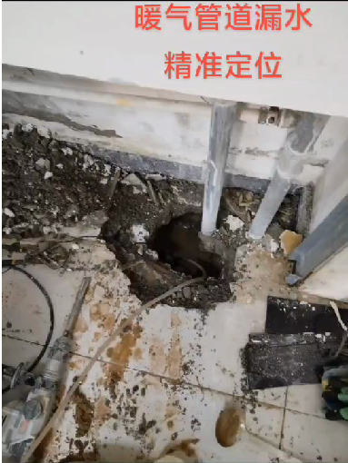 喀什暖气漏水检测分析家里漏水的原因有哪些？-- 喀什万顺漏水检测公司