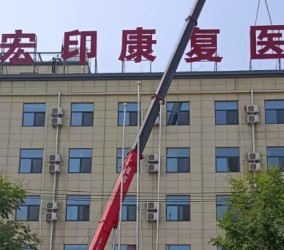 对于需要多台吊车协同作业的工程吊装公司如何协调调度？