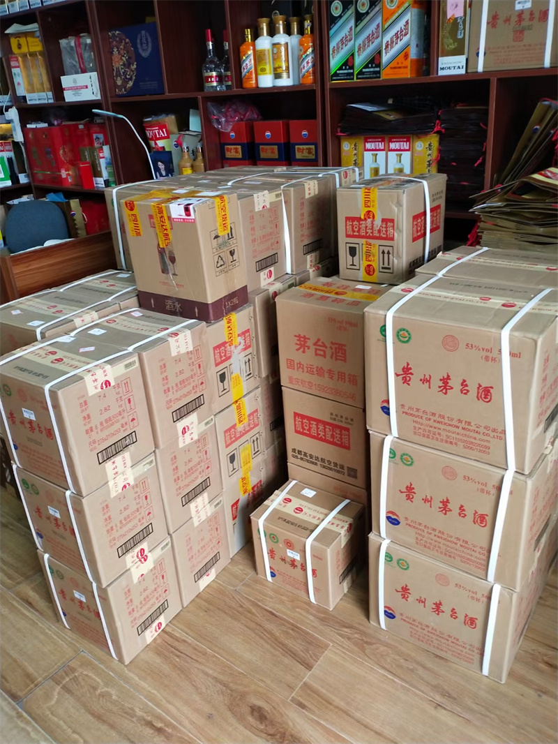 广汉茅台酒回收行业的发展趋势
