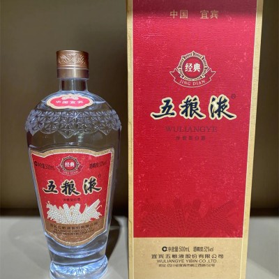 眉山白酒回收收藏的技巧讲解
