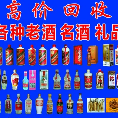 辨别真假白酒的注意事项有哪些？