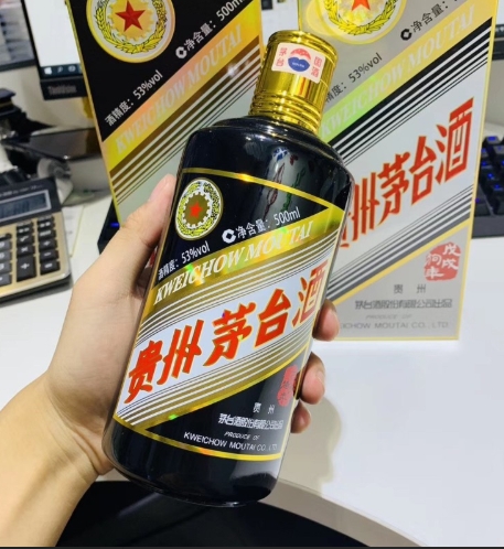 海安烟酒回收是一家资质齐全的正规门店-- 海安汇鑫烟酒回收店