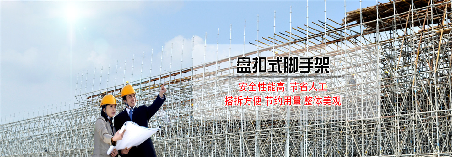 凯里市鑫安建筑材料租赁公司