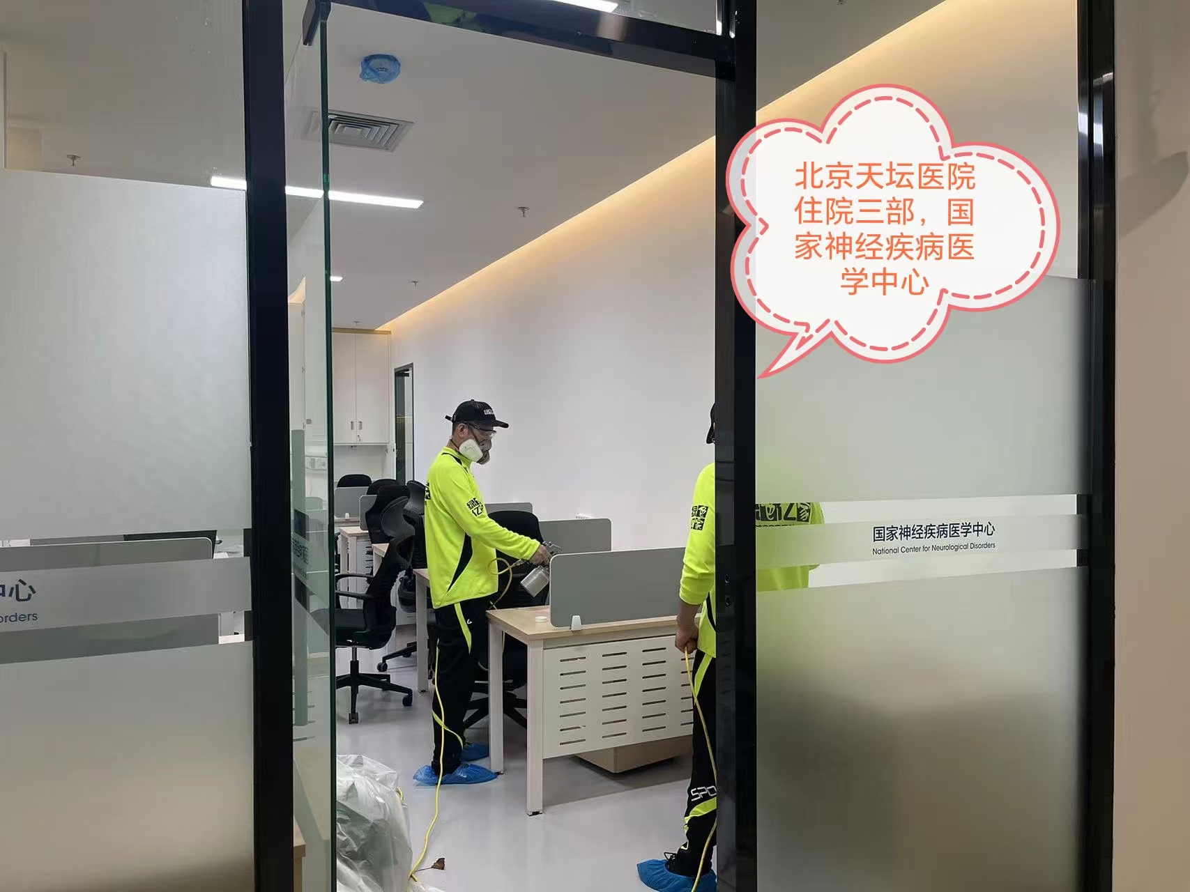 淄博除甲醛公司讲解讲解室内的甲醛都是从哪来的？
