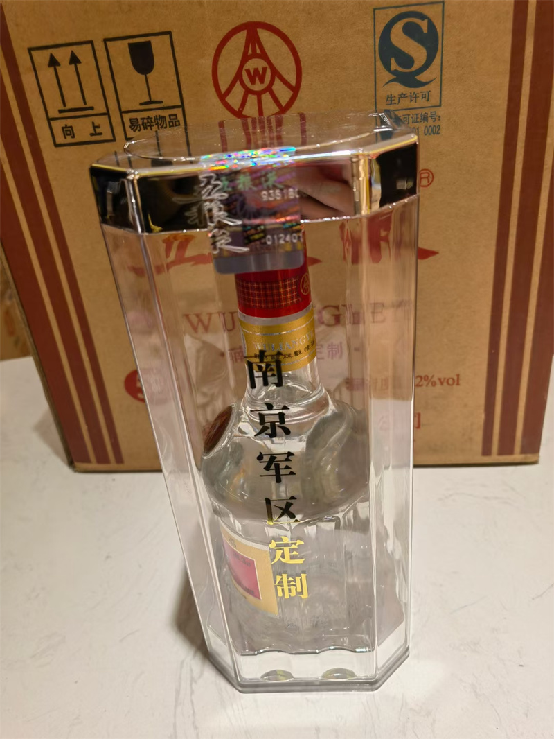 回收华阳白酒老熟的原理-- 华阳天府烟酒回收店