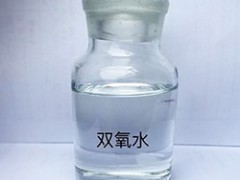 安徽双氧水销售厂家介绍双氧水具有淡化毛发颜色的功能