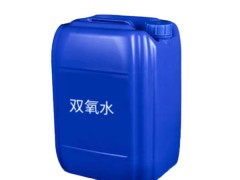 江苏双氧水厂家介绍双氧水对人类健康影响