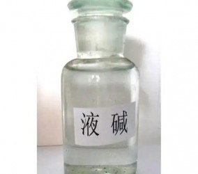 安徽液碱生产厂家揭晓液碱的危险性