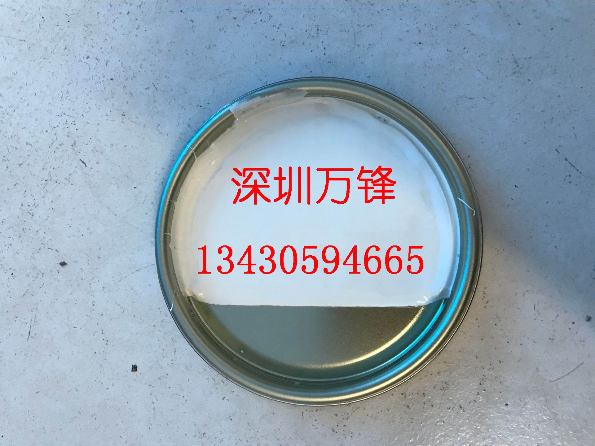 二次氧化遮蔽油墨铝板遮蔽保护蚀刻抗电镀耐酸碱油墨氧极可清除-- 深圳市龙岗区平湖万锋化工经营部