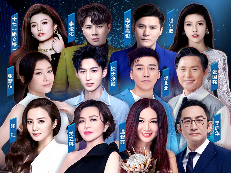 明星代言时如何维护自己的形象