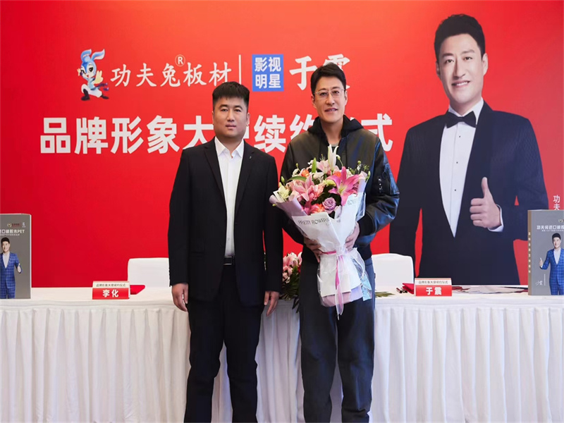 明星代言经纪公司