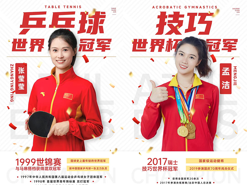 明星代言人的级别如何影响品牌方的投资回报
