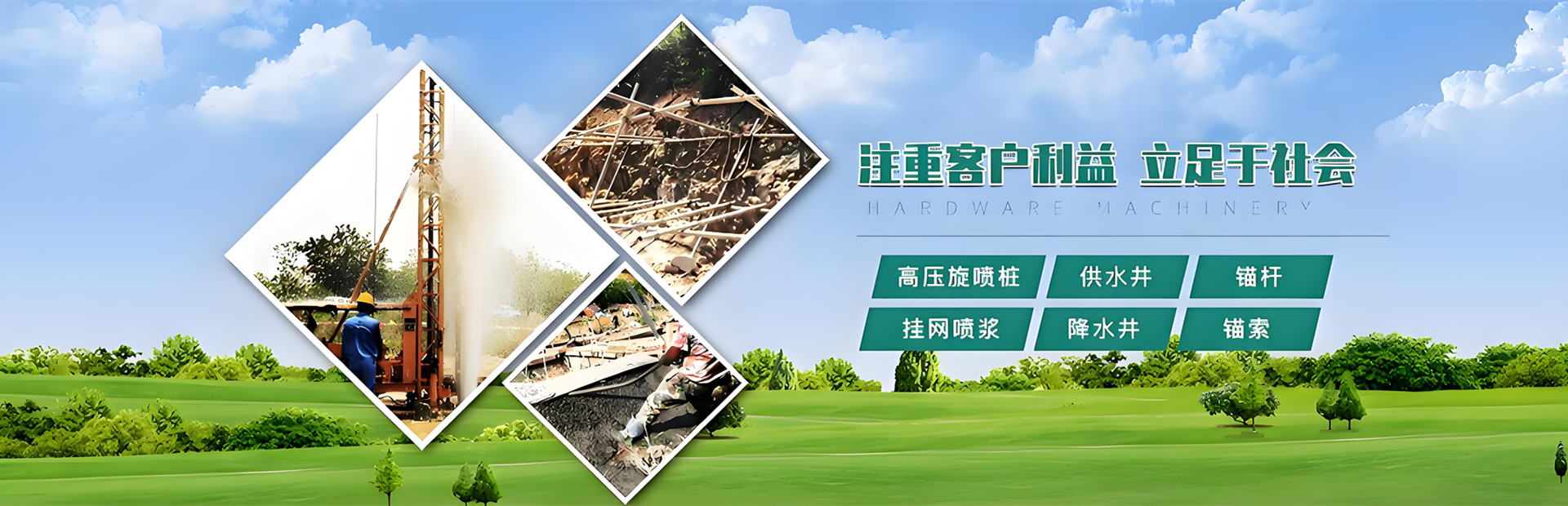 台州达江地源打井公司