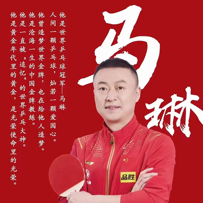 体育冠军代言的感染力有哪些