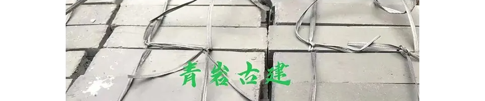 三明青岩新型机砖厂