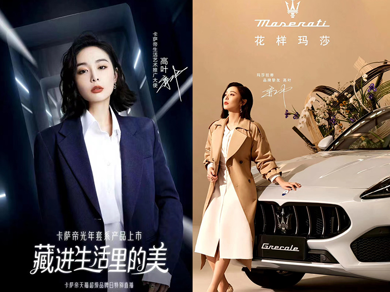 如何高效准备明星代言方案专家级指南在此-- 烟台壹拾年代明星冠军代言公司