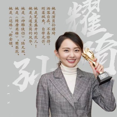 从零开始：一步步教你策划成功的明星