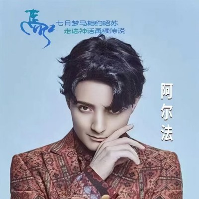 明星商演邀约秘籍：这些渠道你绝对想