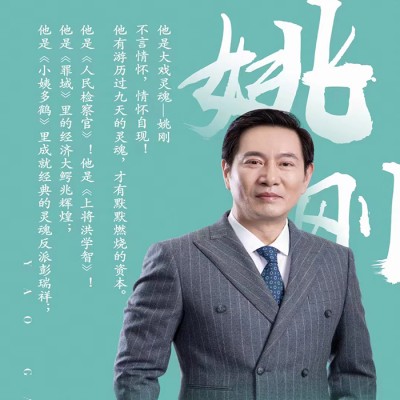 星光不设限：看明星如何跨界代言，惊
