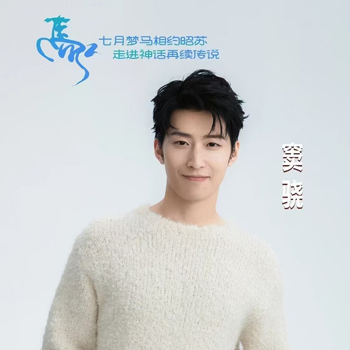 当红不让：一个明星，多款产品，背后的故事你绝对想不到！-- 威海壹拾年代明星冠军代言公司