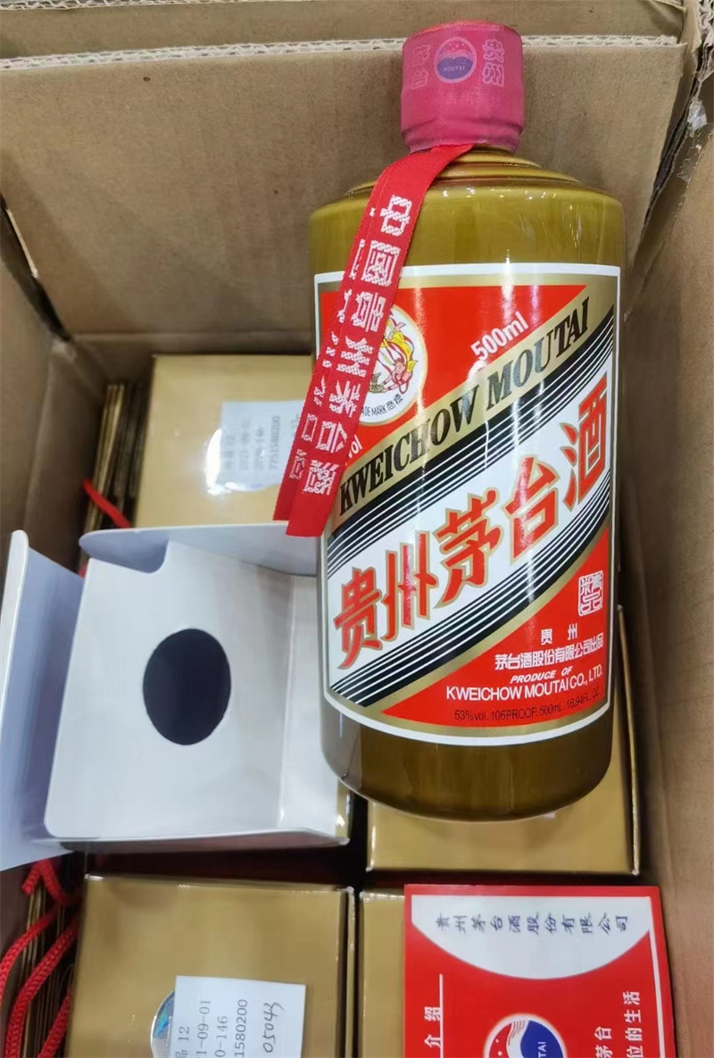 眉山回收茅台酒要注意一些什么