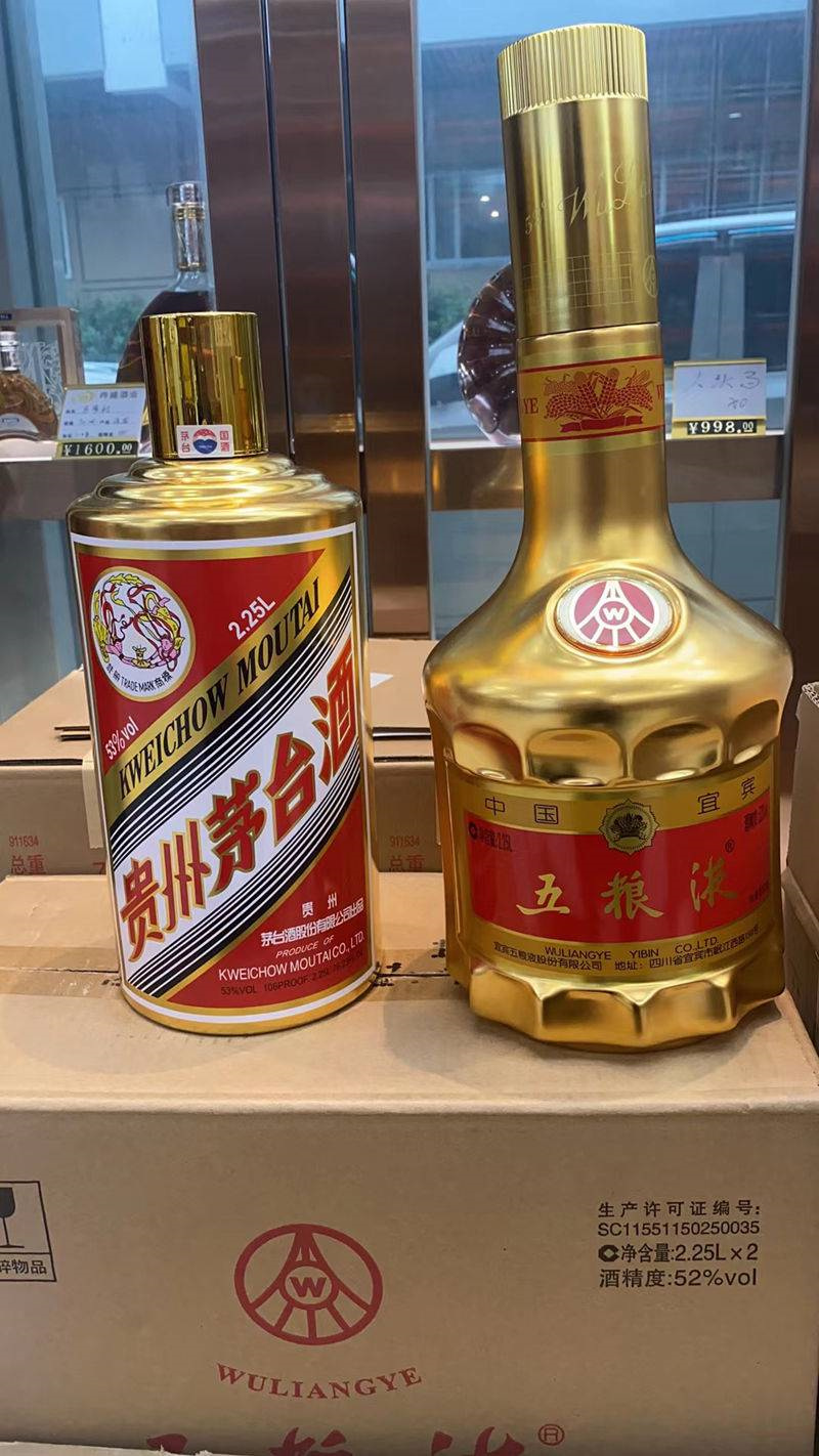 华阳回收茅台酒要注意什么一些