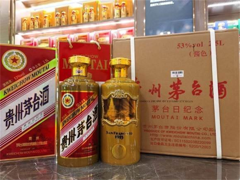 华阳粮食酒的真假辨别-- 华阳天府烟酒回收店