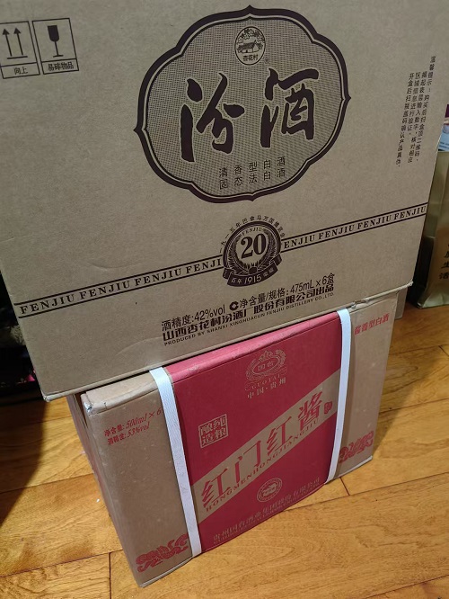 胶南****酒回收-- 青岛市黄岛捌玖烟酒礼品回收商行