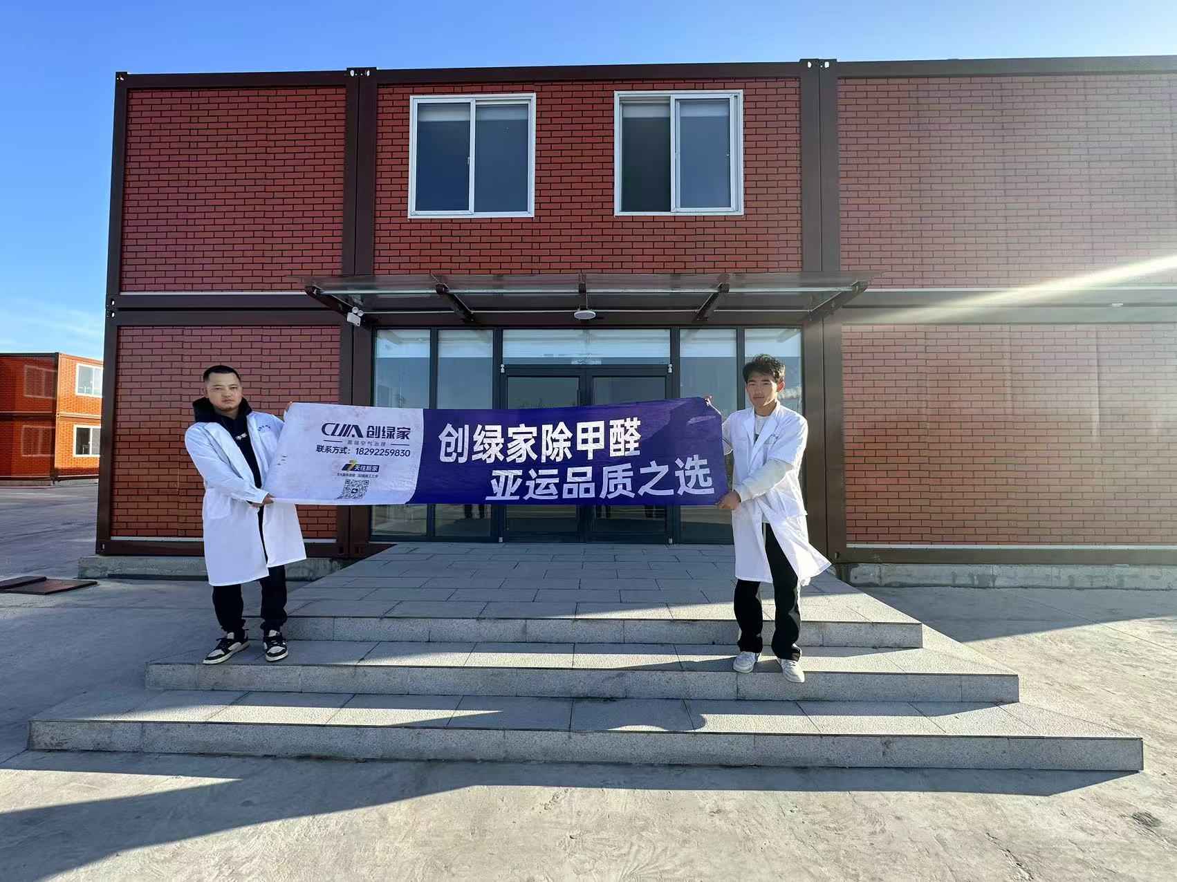 榆林本地专业甲醛检测治理公司