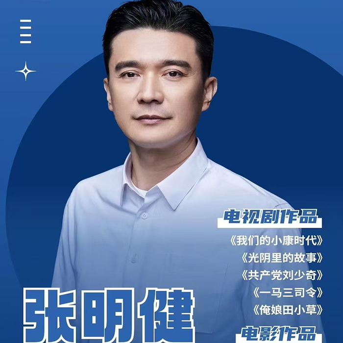 品牌与名人的完美邂逅：哪些领域的广告最会玩转明星效-- 洛阳壹拾年代明星冠军代言公司