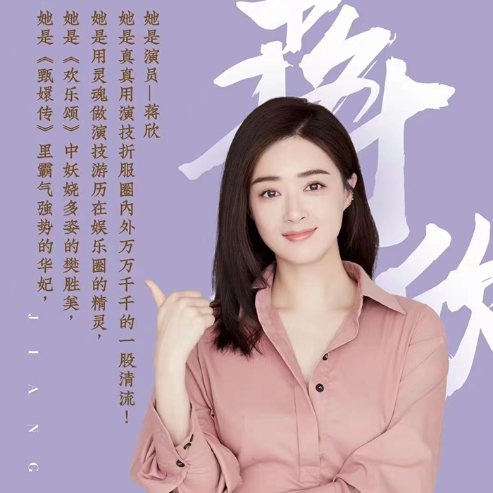 超越广告：明星代言在激发企业创新中的关键角色-- 平顶山壹拾年代明星冠军代言公司