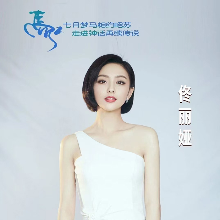 明星代言销售业绩对比