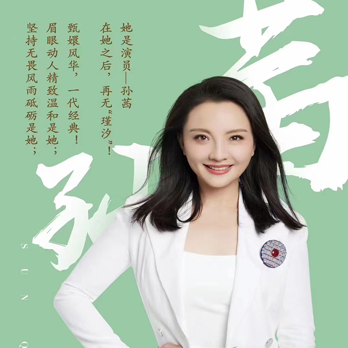 明星代言基于社交媒体和网络数据的分析