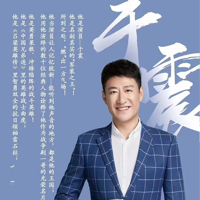 明星代言销售数据与市场份额分析