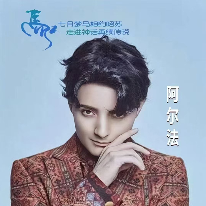 明星代言合影前的站位意识